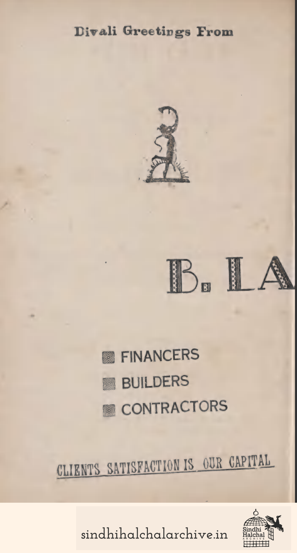 Image of AD B. LA FINANCERS